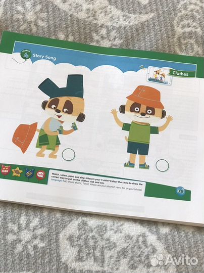 Учебник по английскому языку