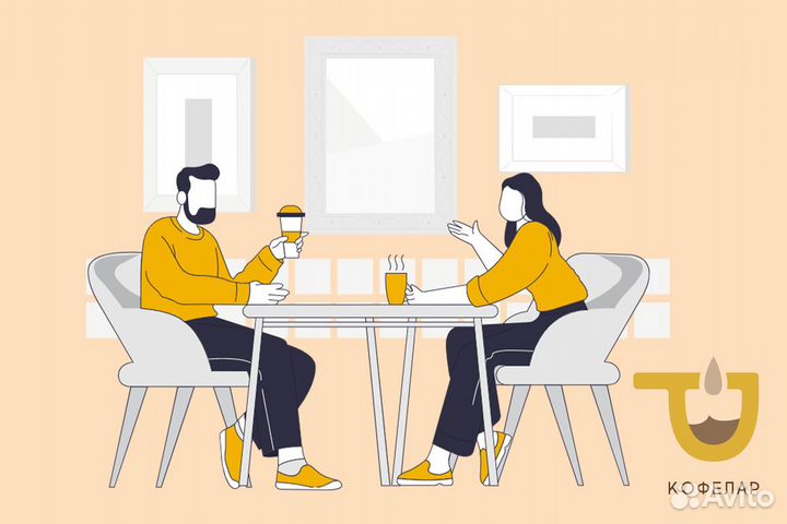 Кофелар: Мгновенный старт в кофейном бизнесе