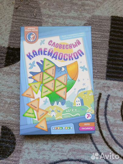 Игра Словесный калейдоскоп