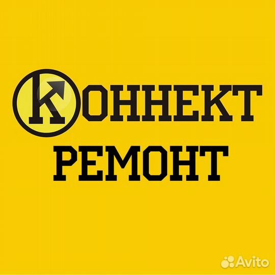 Ремонт iPhone, iPad и macbook выкуп