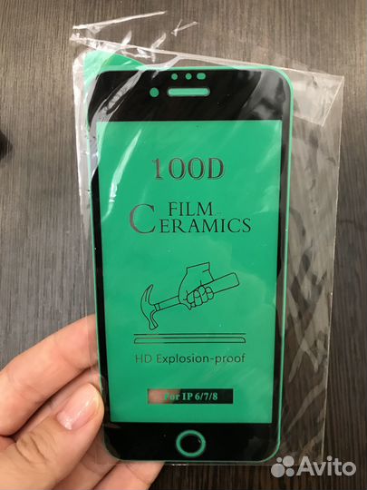 Защитное стекло iPhone 6/7/8