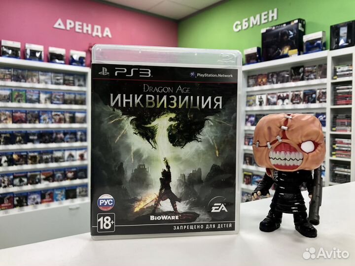 PS3 Dragon Age Инквизиция