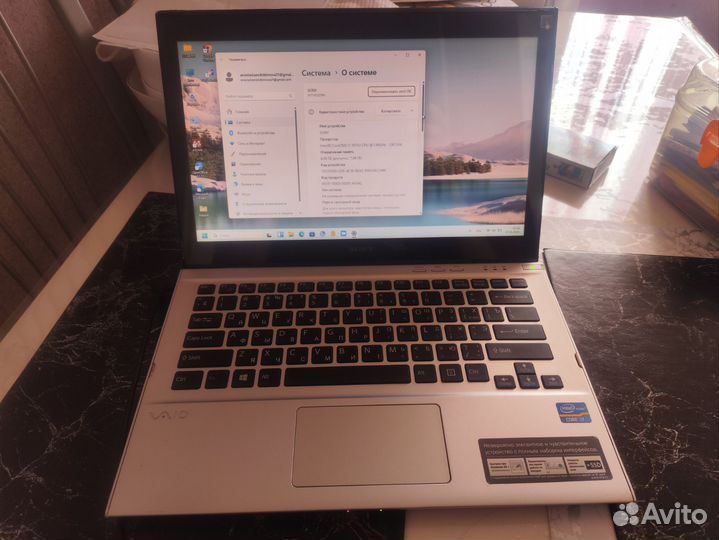 Ноутбук sony vaio i7