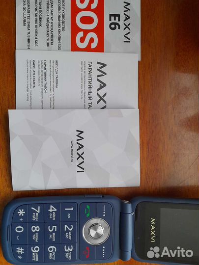 MAXVI E6