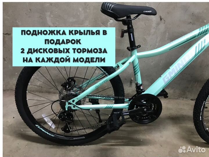 Велосипед новый