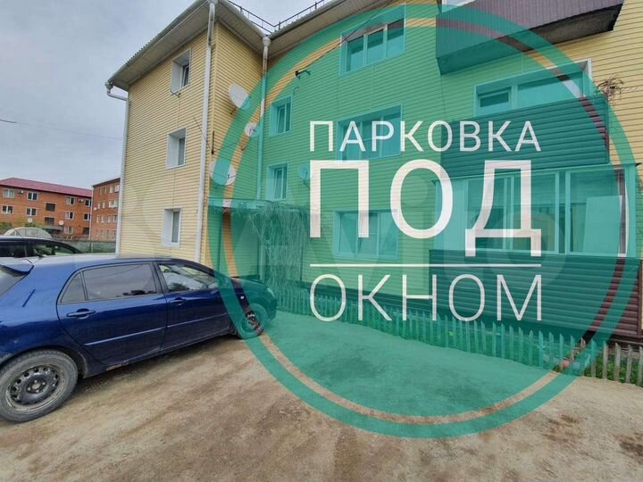 1-к. квартира, 33 м², 1/3 эт.