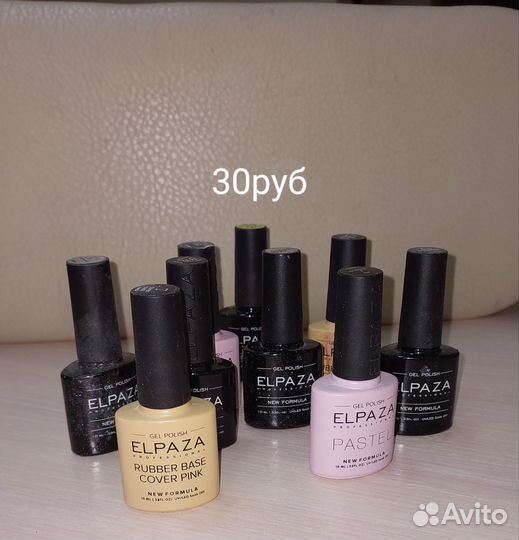 Гель лак для ногтей