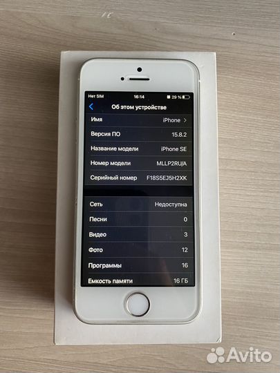 iPhone SE, 16 ГБ