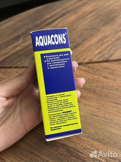 Кондиционер для аквариумной воды Против водорослей