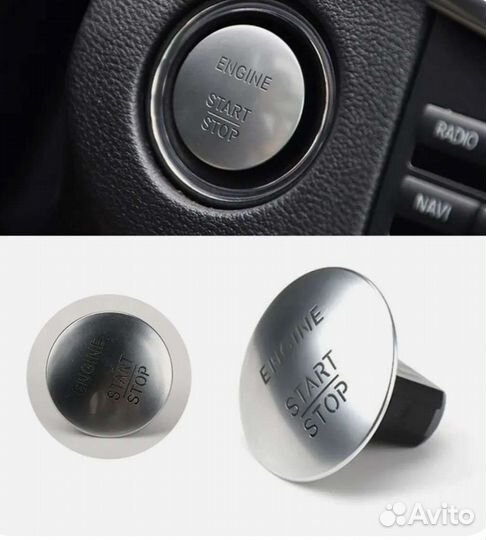 Кнопка запуска