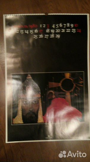 Календарь с репродукциями картин Глазунова за 1980