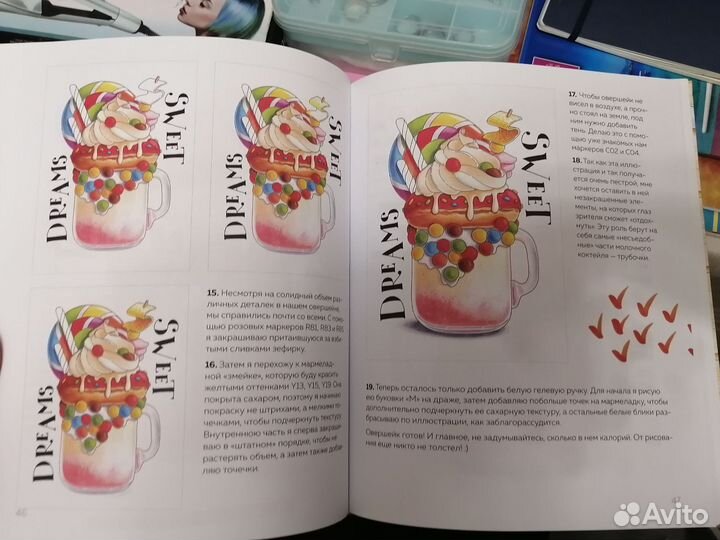 Скетчбук маркерами