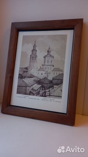 Картина Петропавловский собор Казань