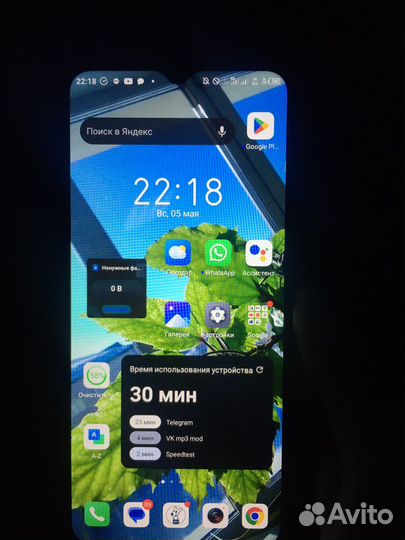 Itel Vision 3, 3/64 ГБ