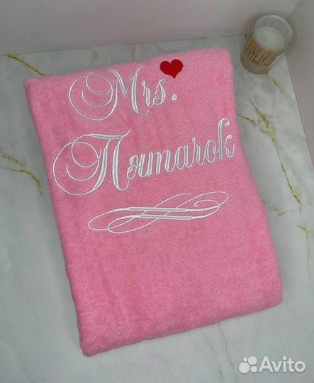 Халат с именной вышивкой