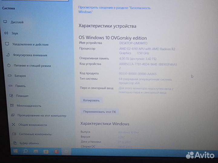 Ноутбук asus
