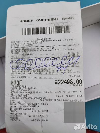 Xiaomi Redmi Note 12, 4/128 ГБ