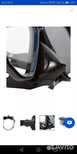 Маска для плавания декатлон новая