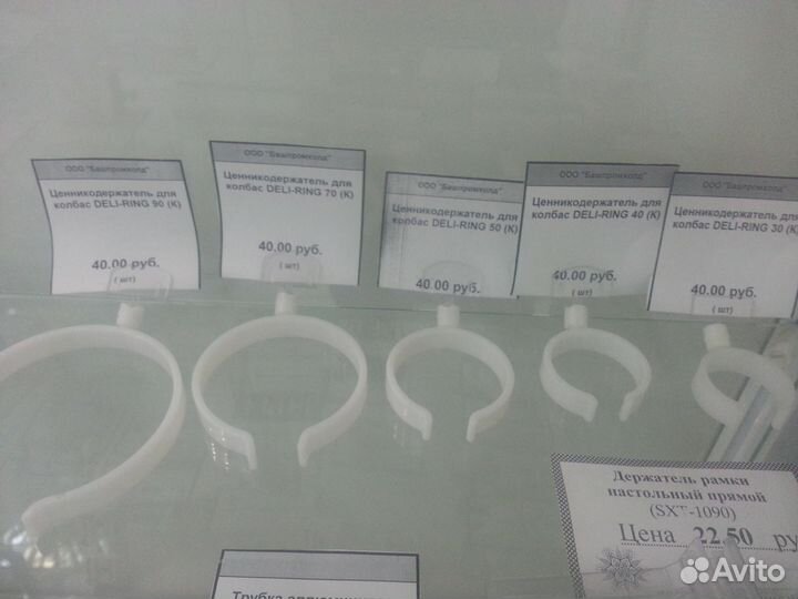 Ценникодержатель для колбас deli