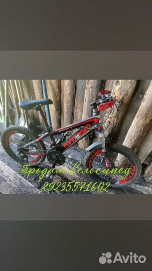 Велосипед скоростной подростковый бу