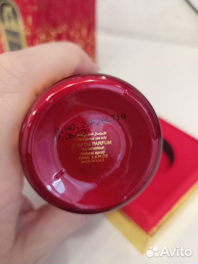 Attar collection hayati