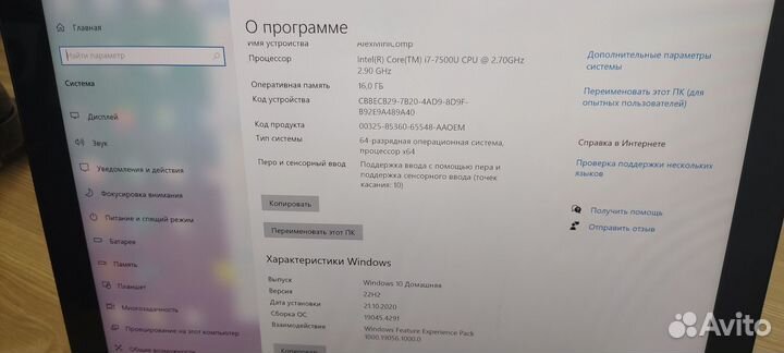 Планшетный пк Voyo vbook i7 plus (surface)