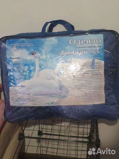Одеяло лебяжий пух