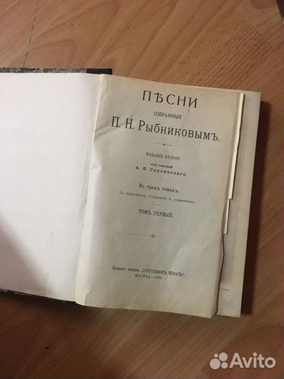 Антикварные книги