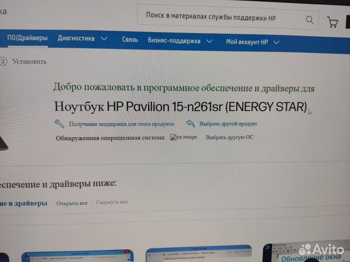 Ноутбук hp 15-n261sr игровой ноутбук i5 4200/6Гб