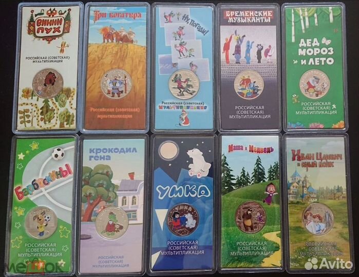 Цветная мультипликация