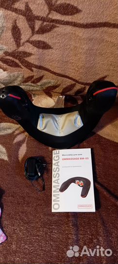 Массажер для шеи