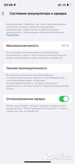 iPhone 12, 64 ГБ