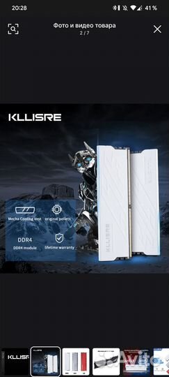 Оперативная память ddr4 16gb 3200