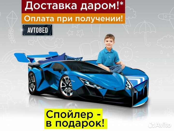 Кровать машина детская кровать для мальчика с борт