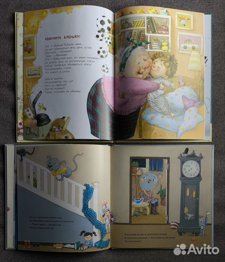 Книги для малышей пакетом