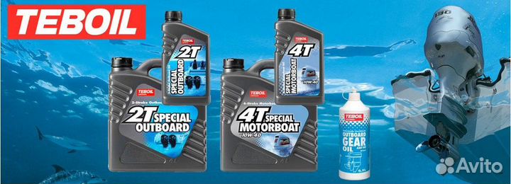 Масло Teboil 2T Special Outboard