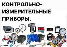 Слесарь по кипиа