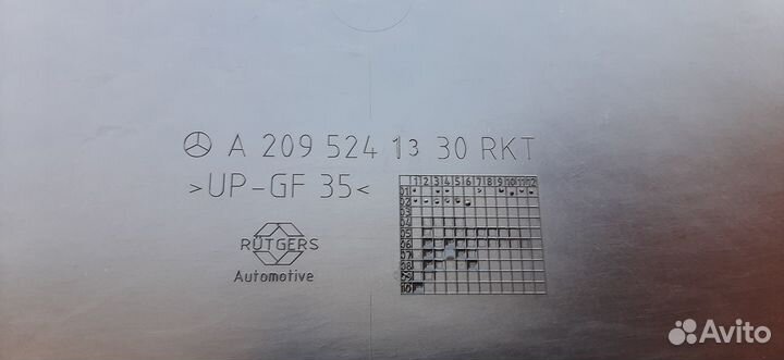 Защита АКПП Mercedes CLK W209