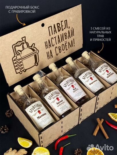 Мужской подарочный набор