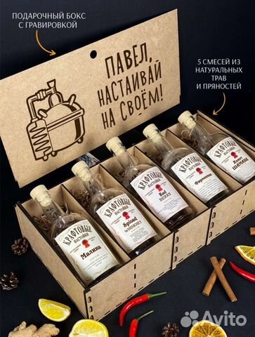 Мужской подарочный набор