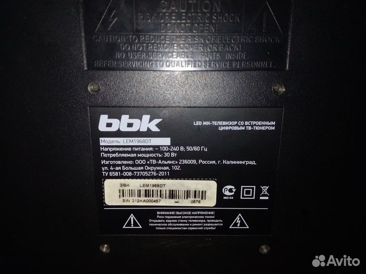 Мониторы Acer / BBK / LG / Samsung на запчасти