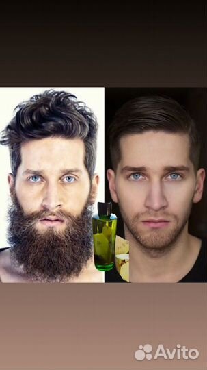 Масло для роста бороды с доставкой