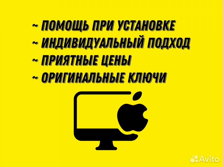 Microsoft office 2021 h&b mac