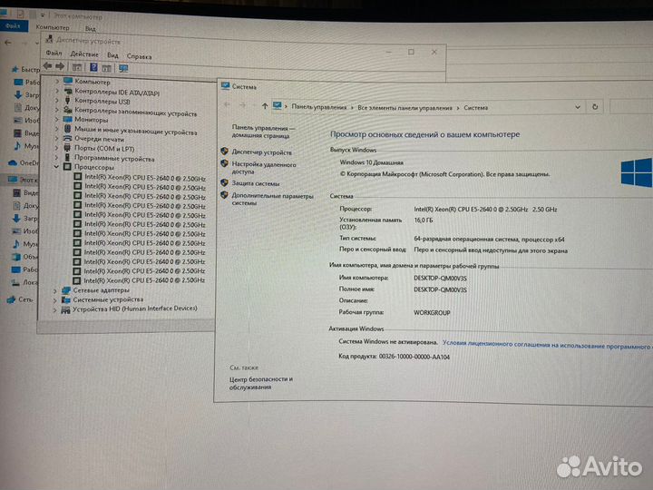 Комплект xeon