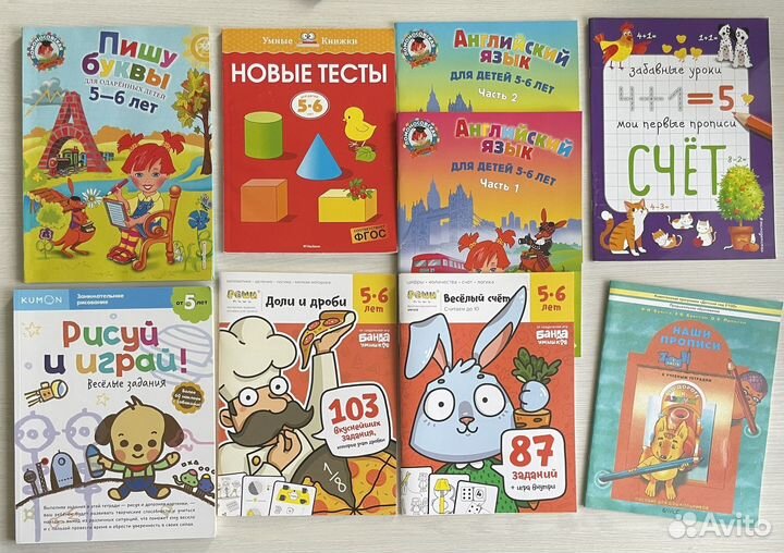 Развивающие пособия 5-6 лет