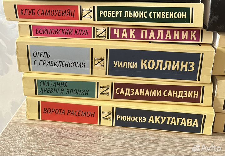 Книги от аст