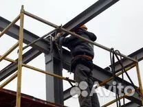 Сварщик монтажник