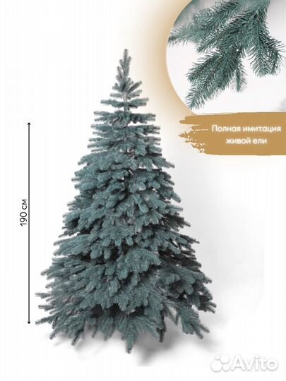 Елка икуственная Литая Премиум качества