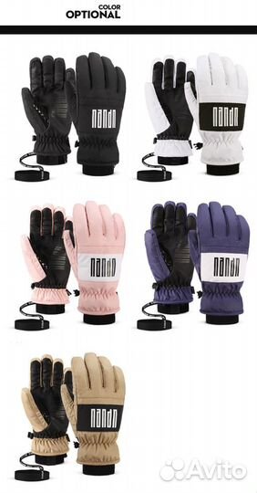 Зимние Перчатки