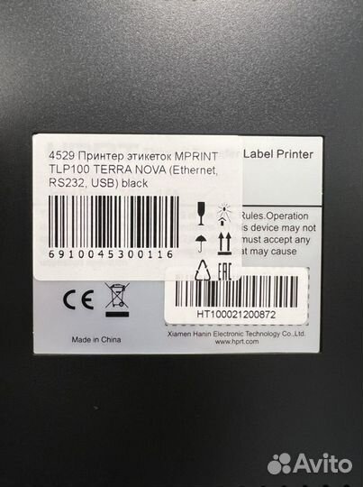 Термопринтер Mertech (Mercury) Terra Nova TLP100